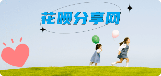 德州信用卡☀️蚂蚁信用卡提现的诚信商家